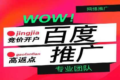 360信息流广告：体育行业投放策略分析